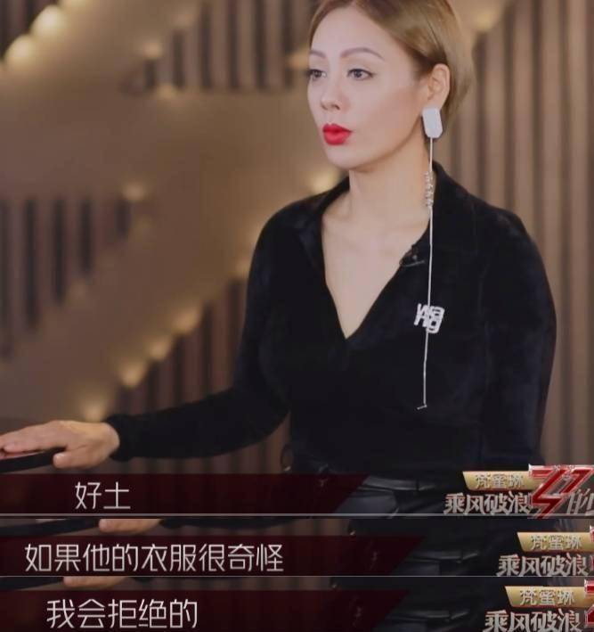 第一梯队已显现:宁静拒穿训练服,丁当这个队长太难了_一致_张雨绮