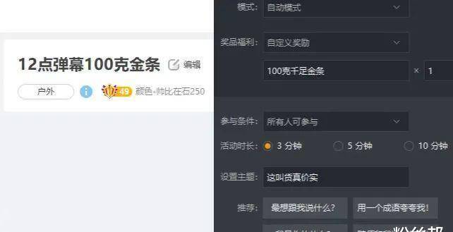 原创我1亿你3000万集梦会长抽大西瓜在石250表示你自己玩吧