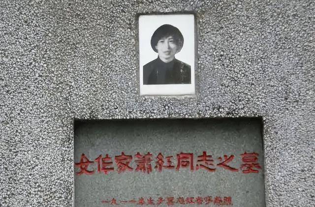 鲁迅和萧红有隐秘的感情线许广平认为三个细节耐人寻味