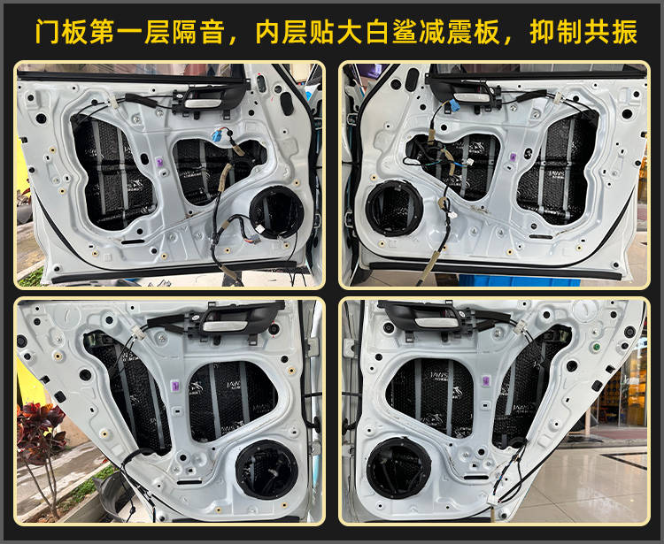 厦门靓车港本田飞度汽车隔音降噪改装大白鲨隔音_搜狐汽车_搜狐网