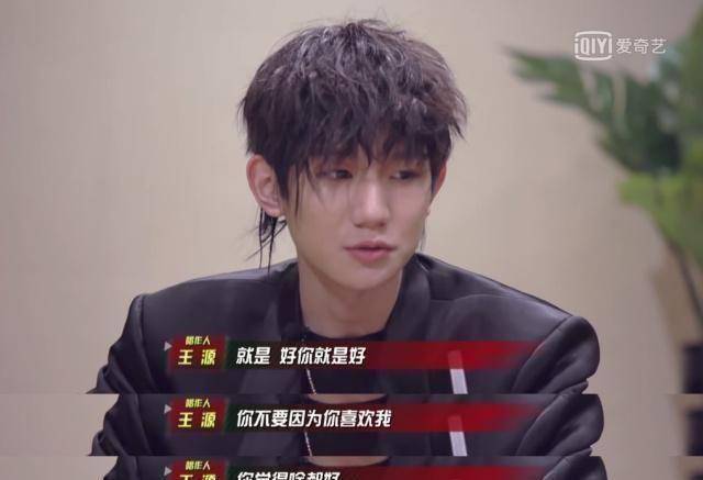 原创原创开饭啦唱作人暖心来袭梁博开导王源汪苏泷发言引共鸣