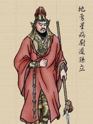 原创关于水浒传中地煞星中武功最强五名好汉