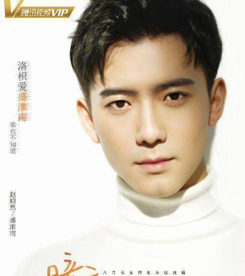 原创橘生淮南未播先火洛枳不够美盛淮南是他那就精彩了