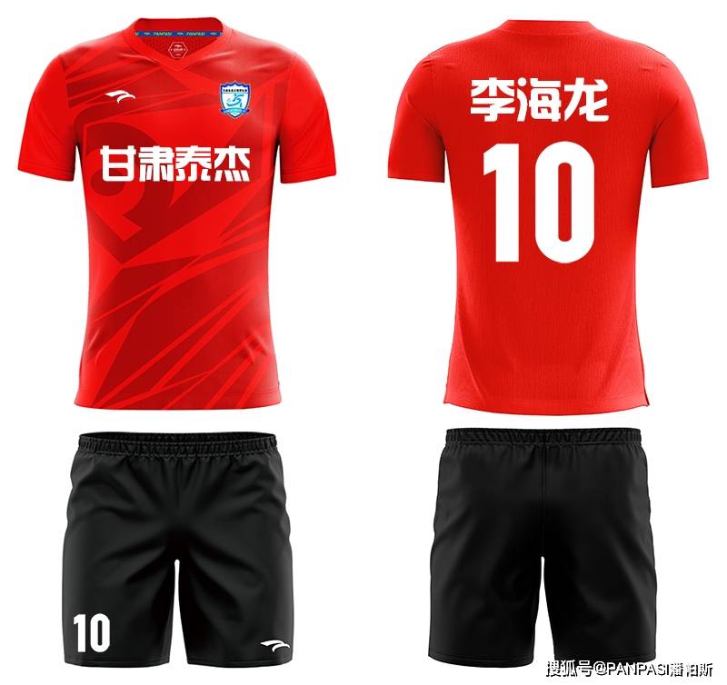甘肃省泰杰青少年足球俱乐部采用潘帕斯f9905短袖足球服红色设计定制