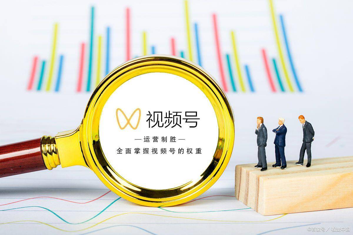 开通入驻视频号mcn流程