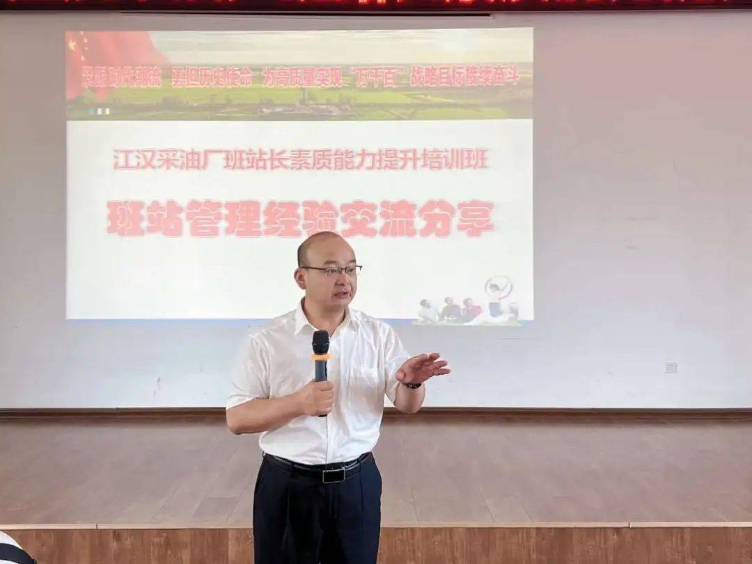 潜江| 培养技能人才,油田职工获黄炎培职业教育奖_熊立新_湖北省_鉴定