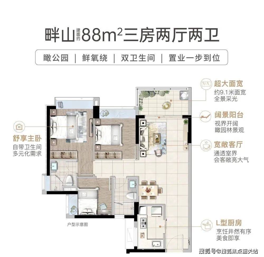 时代天韵售楼处首页网站广州时代天韵欢迎您价格户型地址详情