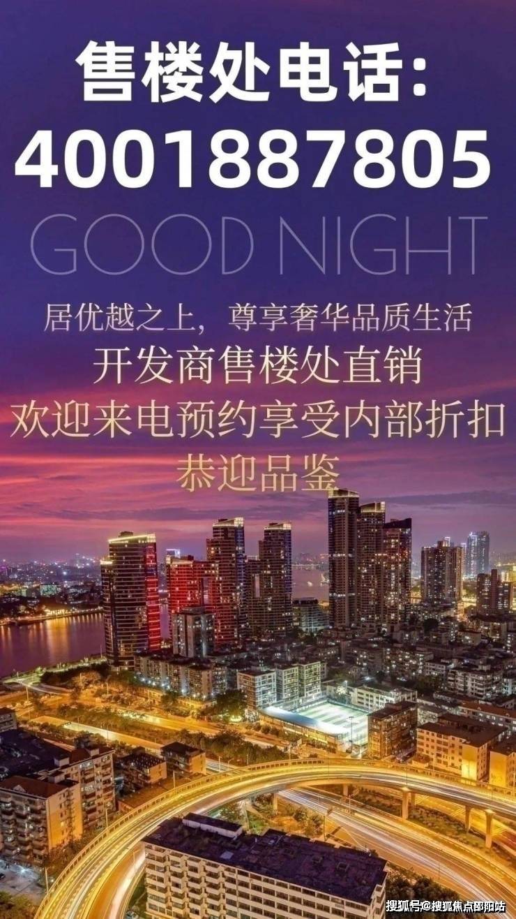 73深圳中海寰宇珑宸73