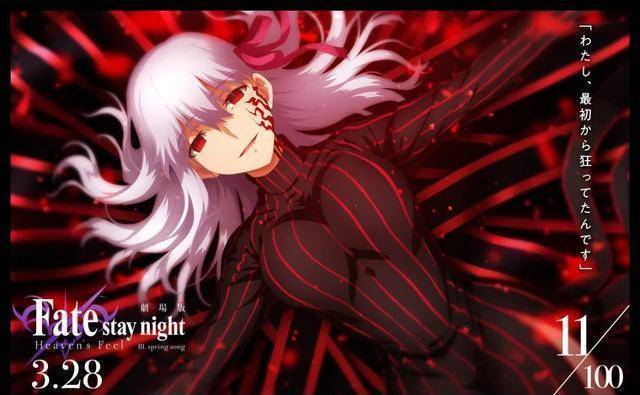 不过可喜的是,近期官方给出了最新消息,《fate/staynighthf》第三章