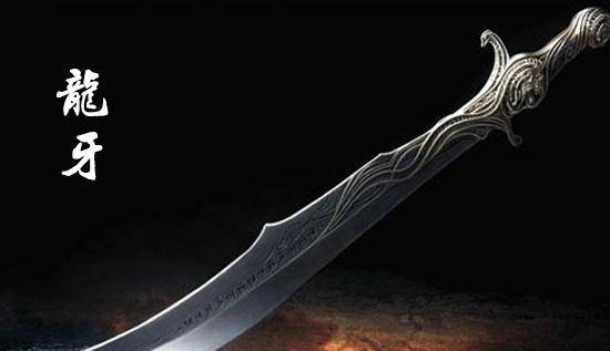 史载:"中平二年,李傕掘得三刀,铭曰龙牙,虎翼,犬神,傕常服之.