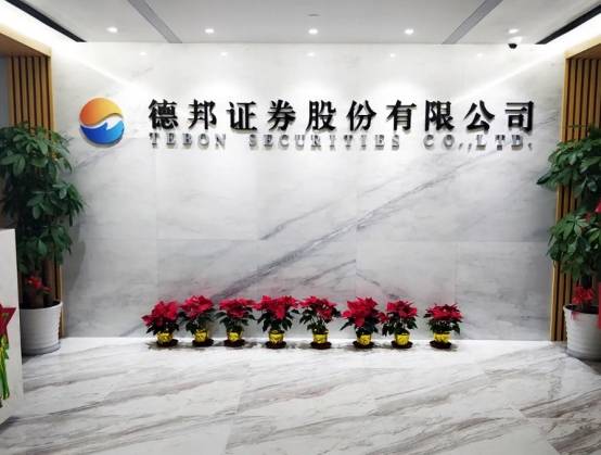 德邦证券发布高净值客户服务体系打造精英团队