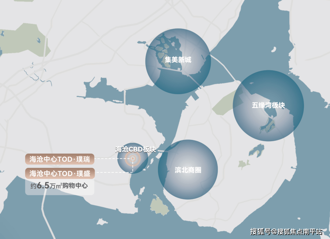 廈門海滄中心tod璞盛銷售中心發佈