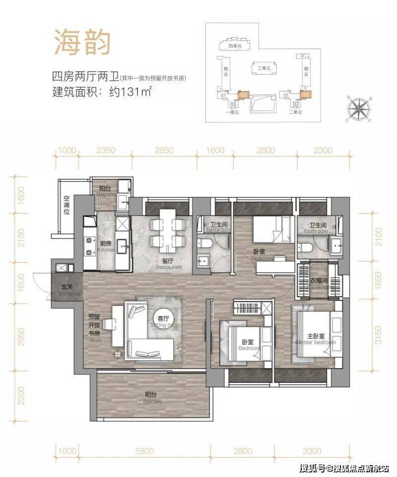 深圳万科臻山海户型图建筑布局:项目本地分为四栋,一二栋镜像分布,有