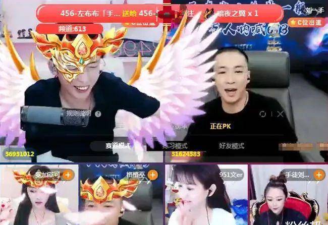 原创7136万票刷新团战记录舞帝利仔进错出镜间豪刷刘一手23万闹乌龙