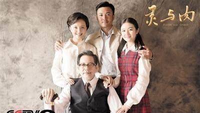 原创原创平凡的世界后的又一部年代大剧灵与肉能感动你么