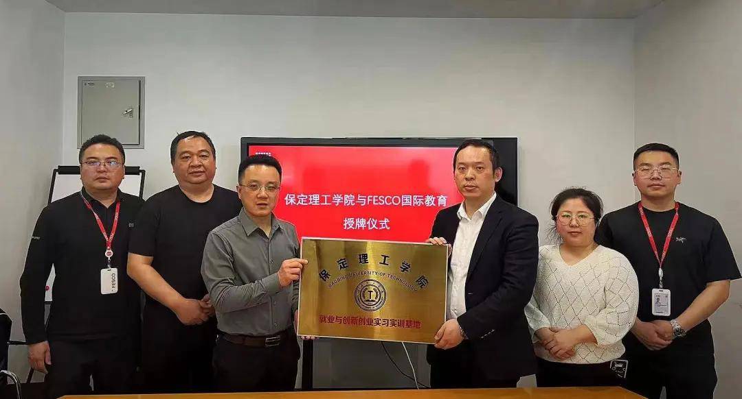 新闻眼贺阳教育集团一周新闻集锦