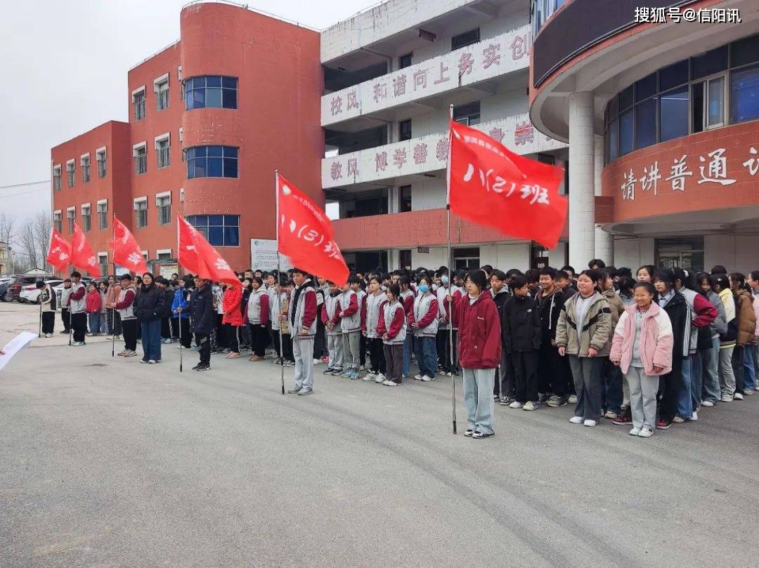 以礼仪之帆扬文明之风记淮滨县张庄中学第四周升旗仪式