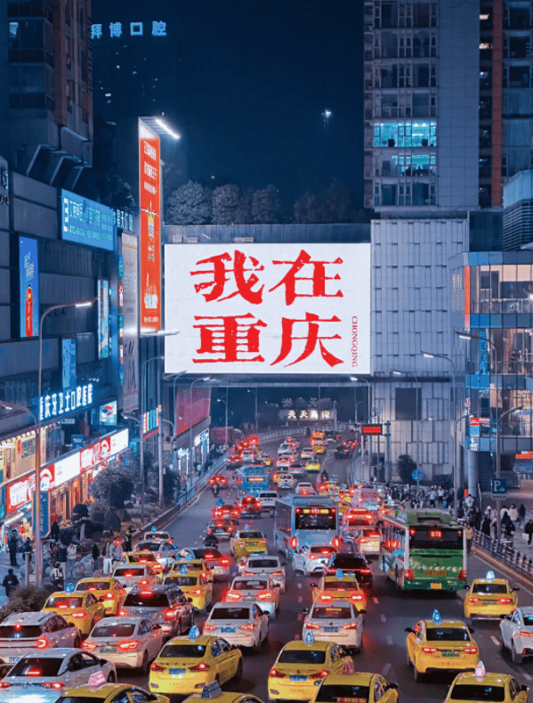 重庆自由行2天详细攻略,重庆跟团二日游多少钱,省心畅游不踩坑!