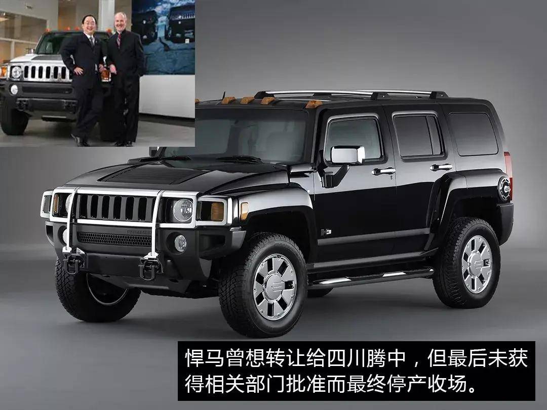 据悉量产时间为2021年,在美式足球super bowl的第二节揭露了悍马ev的