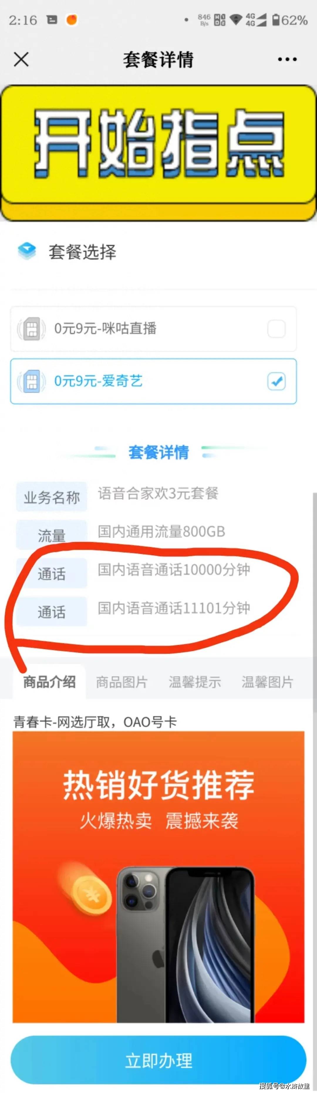 移动手机号的服务密码是什么怎么查 移动手机号的服务密码是什么怎么查