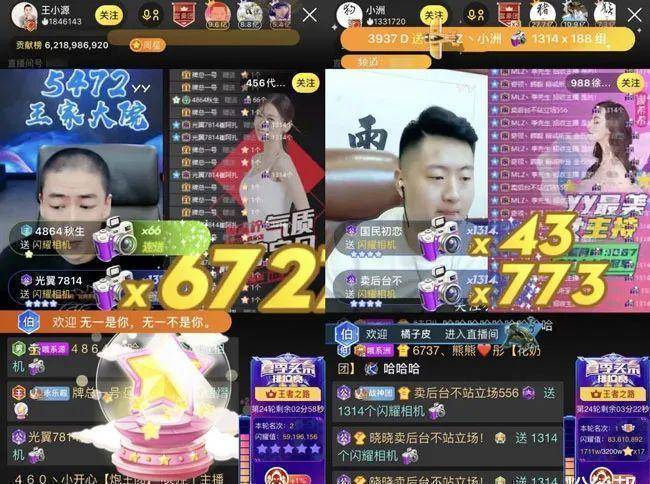 原创yy头条活动落幕舞帝拿下28个头条文儿兰梦莎登顶天梯擂主