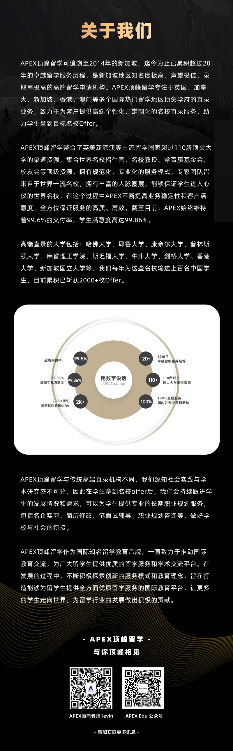 北京高考分数线2024年公布_北京202l年高考分数线_21年北京高考的分数线