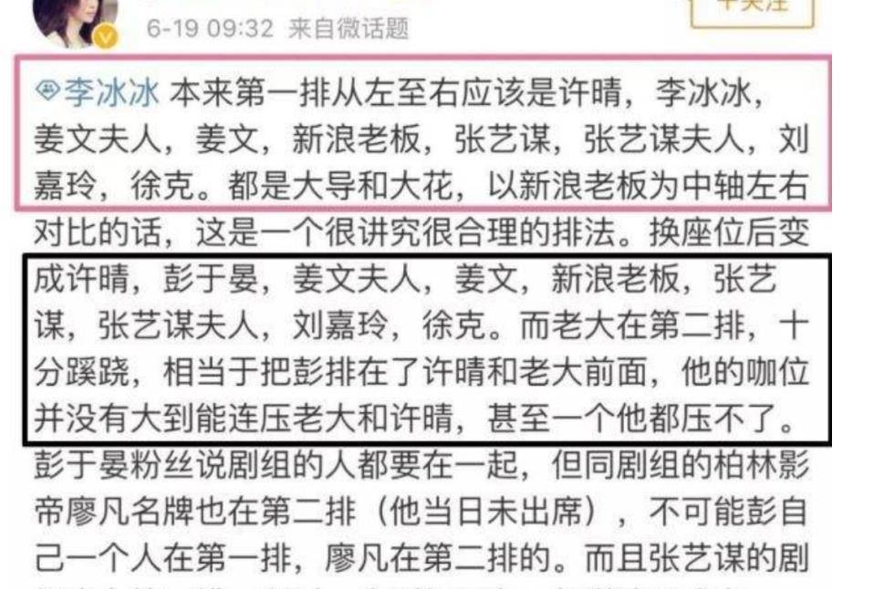 原创吃尽身材红利的彭于晏真的不红了