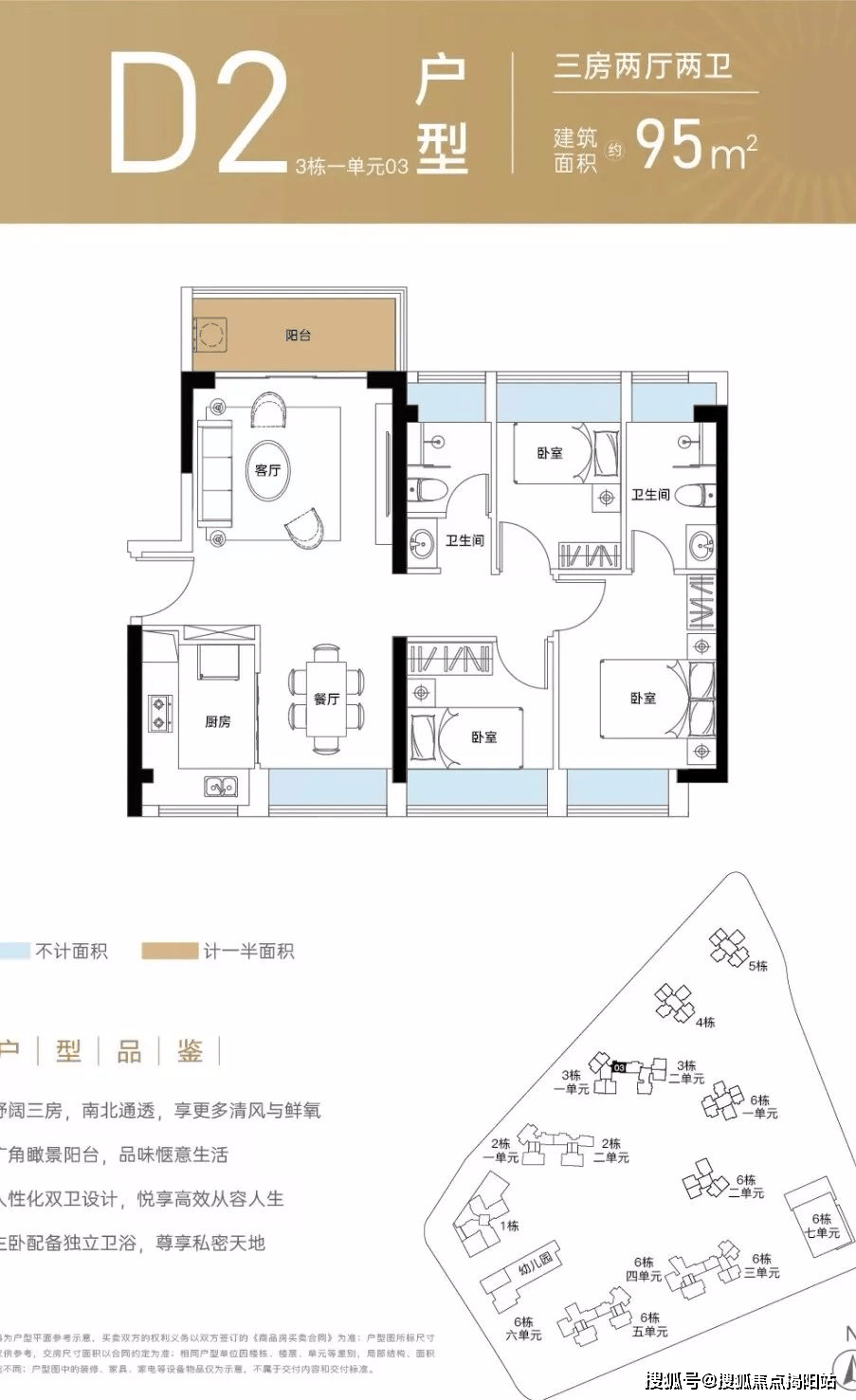 佳华沙湖广场(深圳坪山)沙湖广场楼盘详情|周边配套/户型/房价/交通