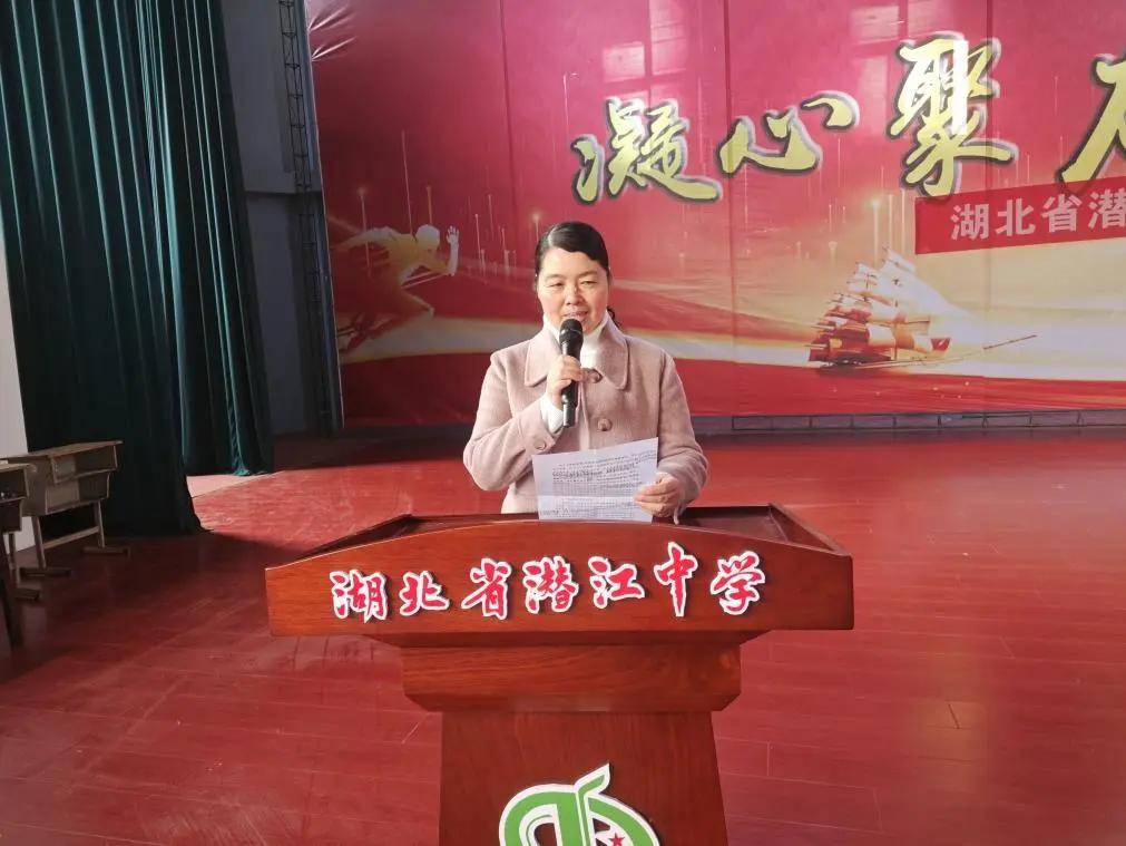 春暖花开日正是奋进时湖北省潜江中学高二年级召开学生大会