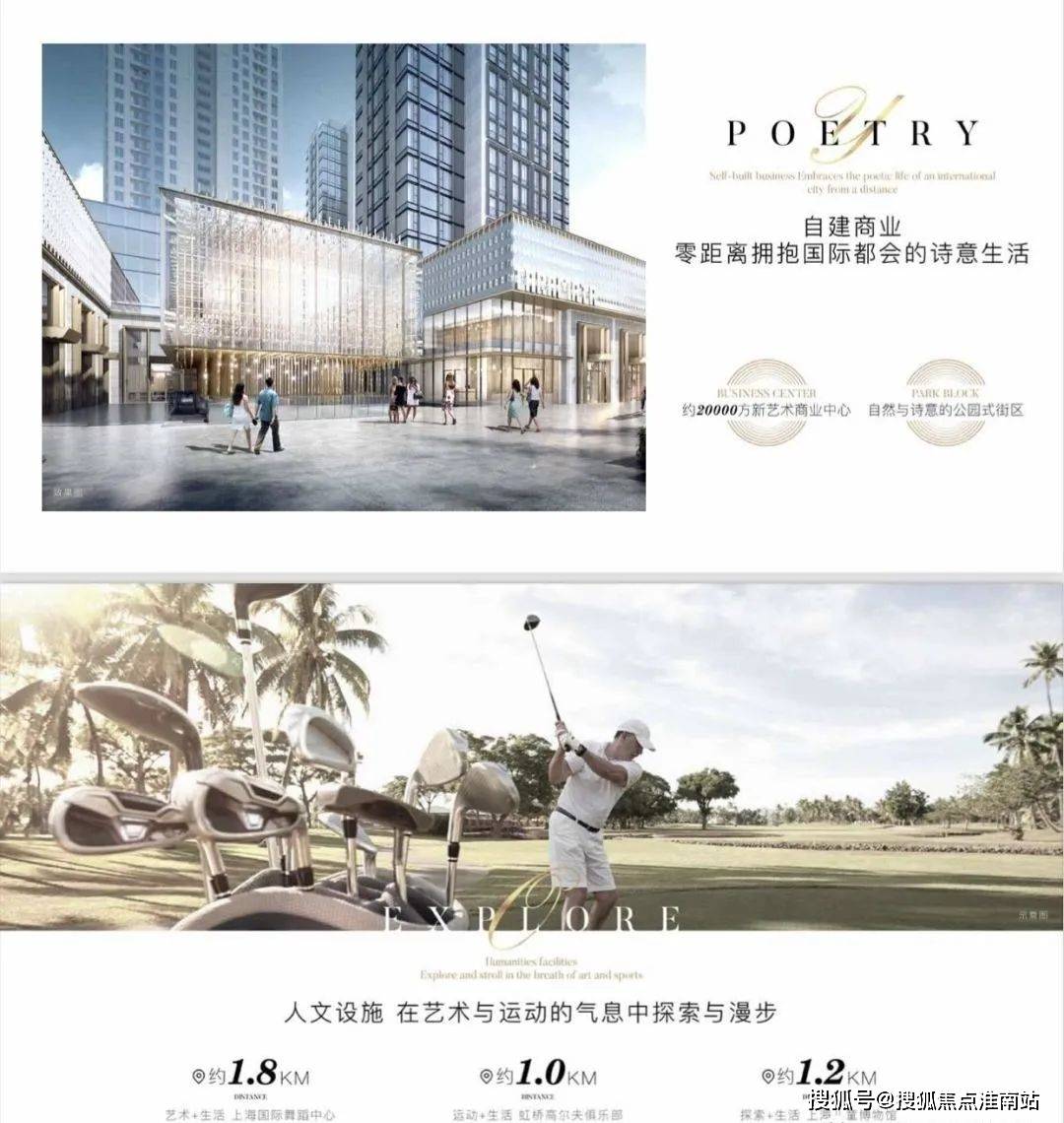古北壹号售楼中心售楼处丨闵行古北壹号公馆欢迎您古