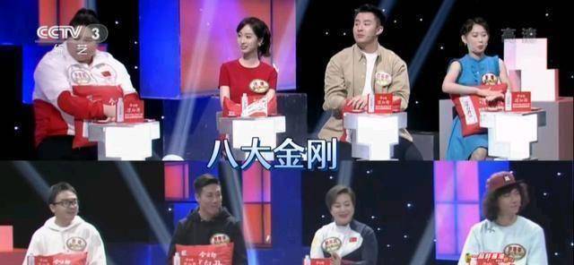 原创开门大吉运动员专场小尼公主抱运动员差点下不来台