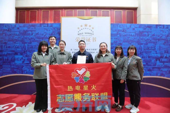 济南热电热电星火志愿服务团队开展系列志愿服务活动