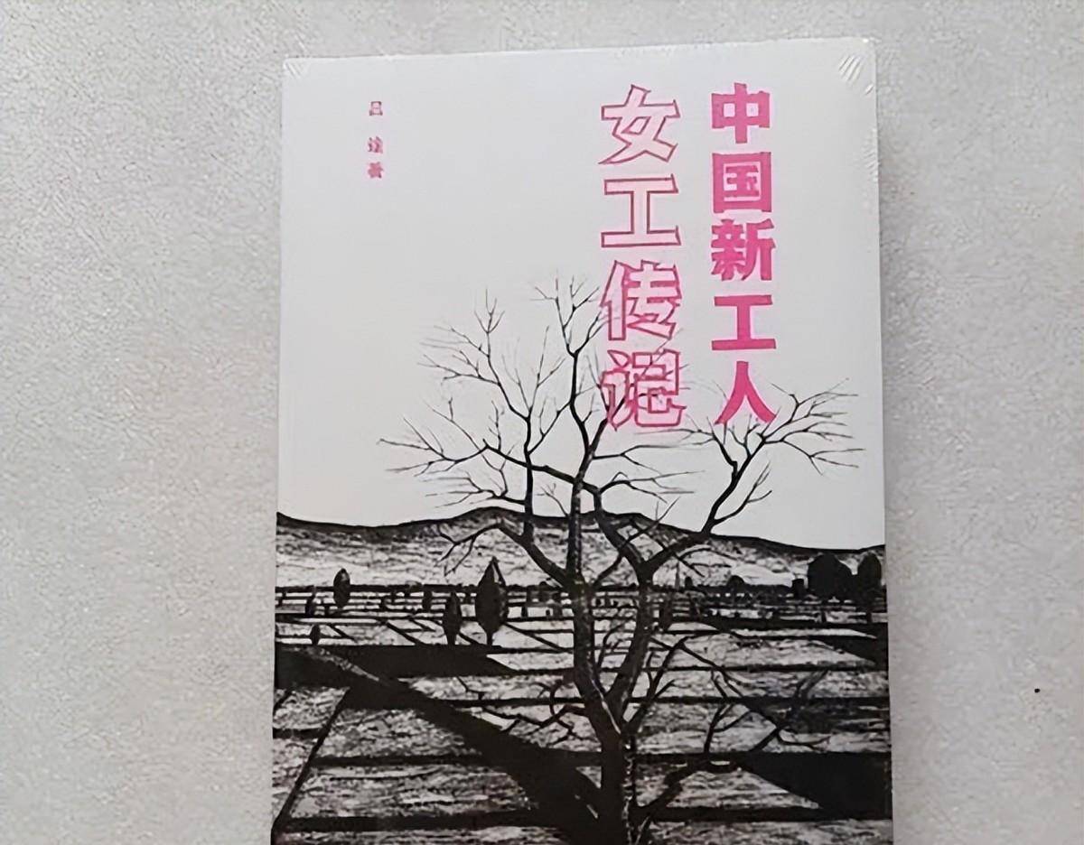 原创住城中村的前外交官太太她是中国工厂里的神秘女工