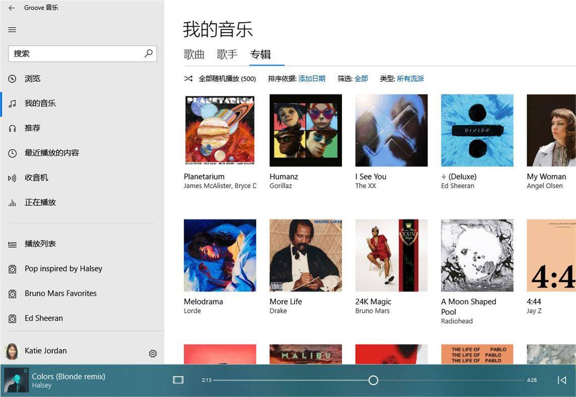 aac格式,aac格式和mp3格式有什么区别 aac格式,aac格式和mp3格式有什么区别