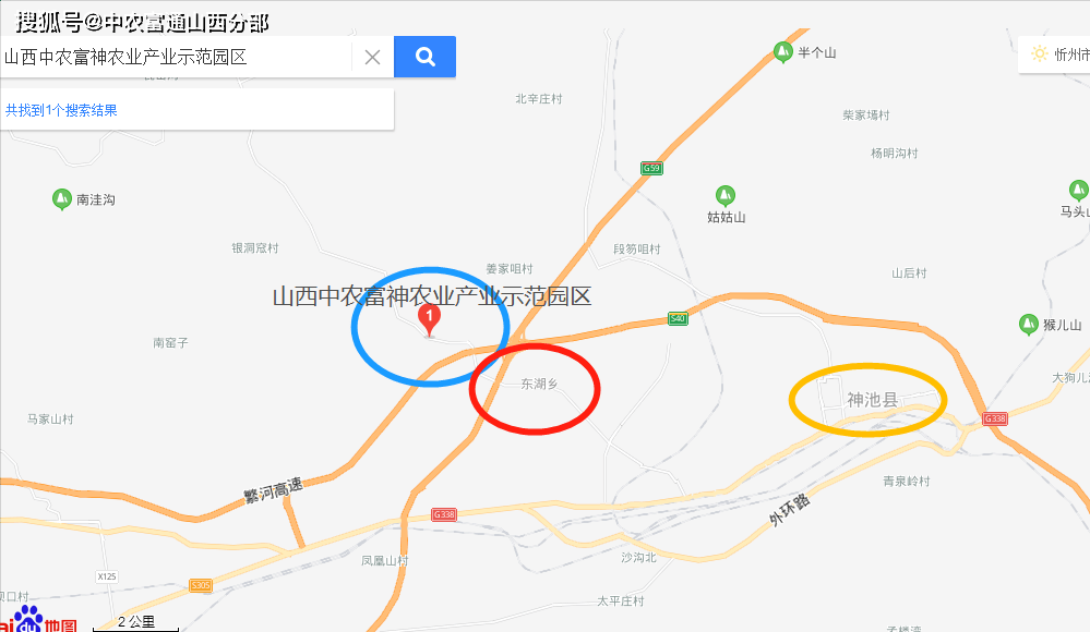 买一送二富神基地草莓采摘惊喜大放价