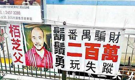 绰号"胡须勇",此黑帮大哥曾嗜赌如命,多次让明星女儿无辜牵连_张仁勇_