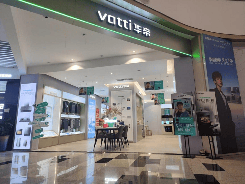 华帝"南来北往迎新季"掀起厨房焕新升级风潮_活动_集成_门店