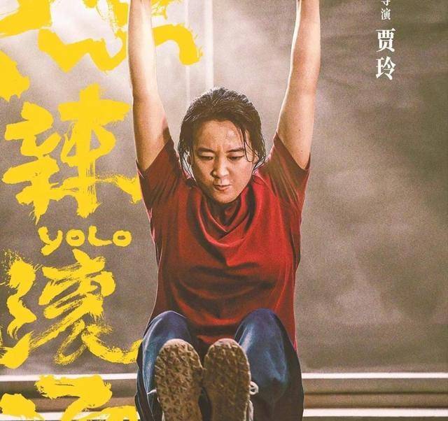 网友洛杉矶偶遇贾玲,圆肩驼背身材走样!_减肥_电影_视频