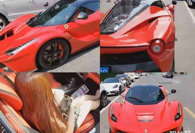 2小时租车体验后,虎牙小酷喜提法拉利拉法,对其改色11月1日首秀