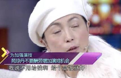 她是林正英恋人,天生丽质却"扮丑"爆红,如今嫁富商无儿无女_苑琼丹