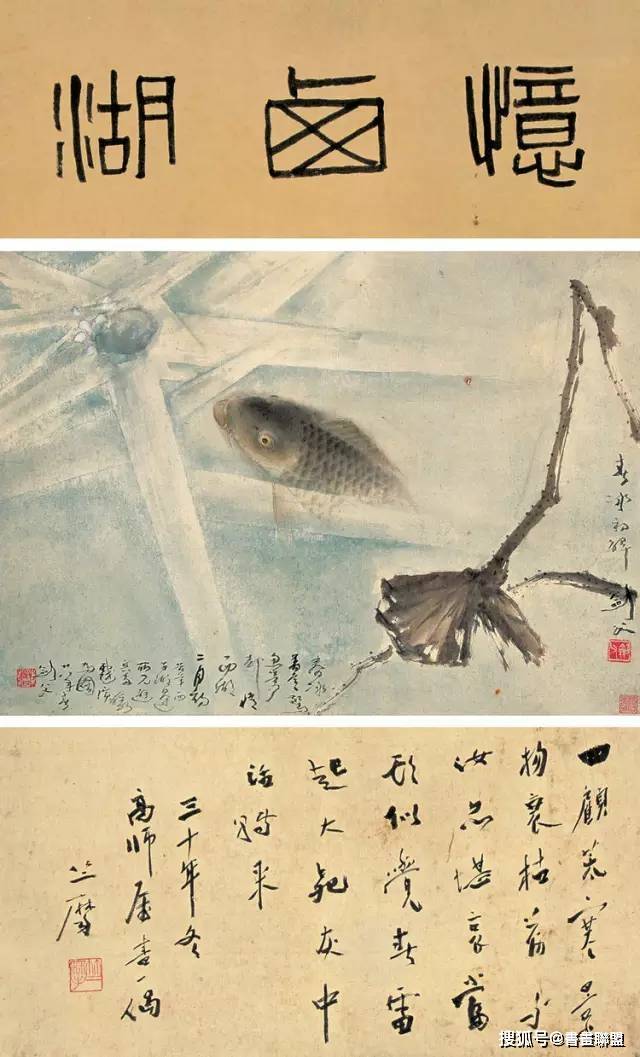 岭南画派代表人物高剑父作品赏析