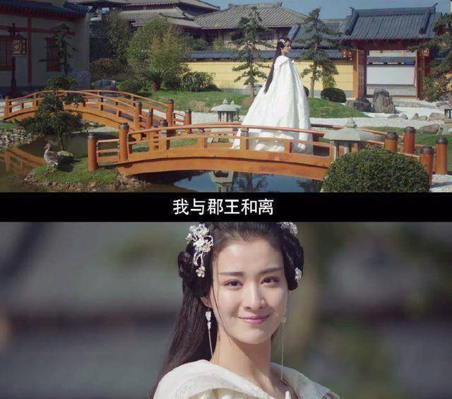 马思纯一秒扑倒盛一伦冷面女将与废柴王爷相爱相杀_叶昭_赵玉_筒子