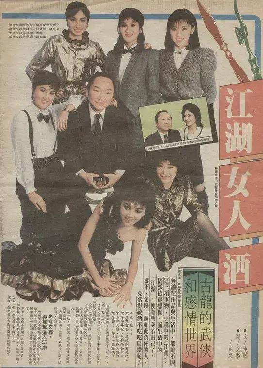 因喝酒断送大好前程的名人,古龙躺在病床上还要喝,洛桑为此丧命_曹格