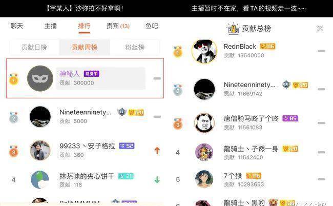 其实对于经常看出镜的网友来说,女主播停播其实是再正常不过的事情.