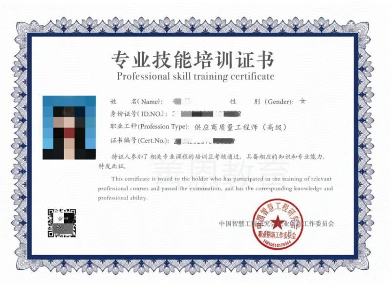 质量工程师可以领什么证2023质量工程师证有用吗