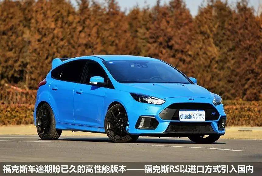 3新一代福克斯福克斯家族在传承品牌操控基因的同时,不断丰富产品谱系