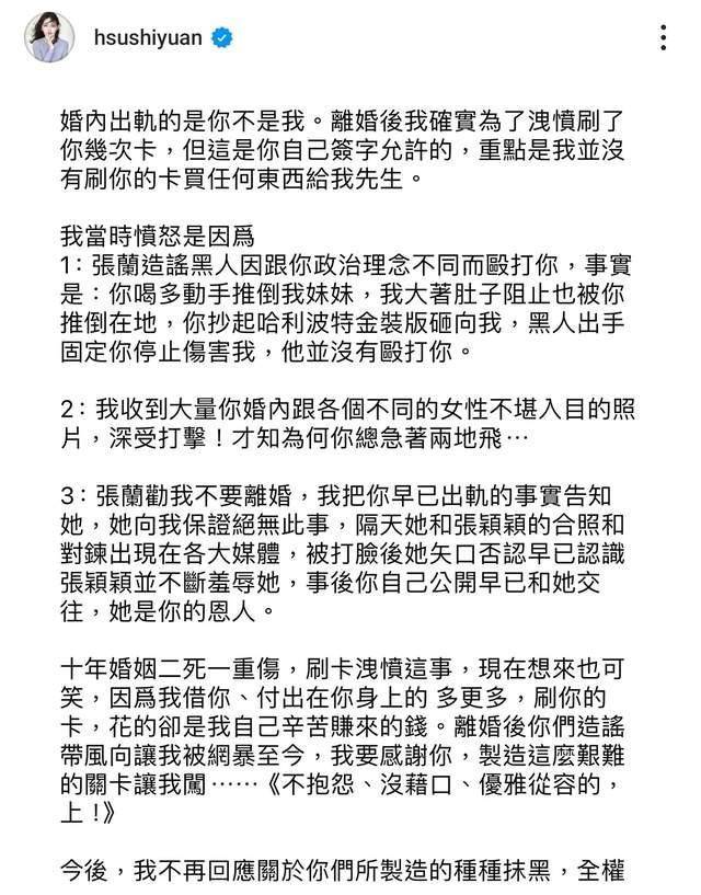 哈利波特_陈建州_礼物