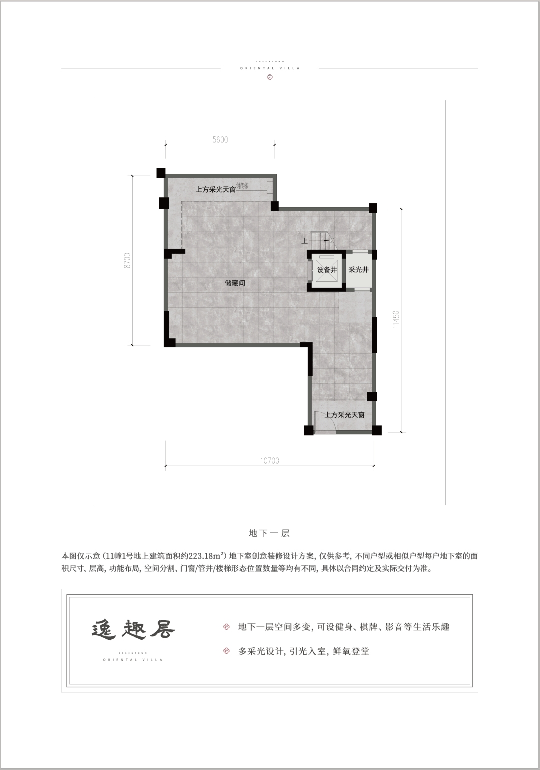 丽水绿城湖境云庐售楼处电话售楼处地址户型价格最新楼盘解析