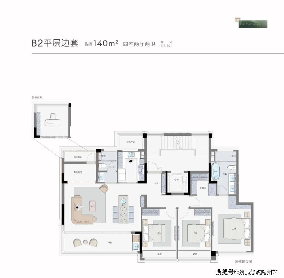 春境东来院春境东来院杭州临平首页网站户型图价格面积容积率小区环境