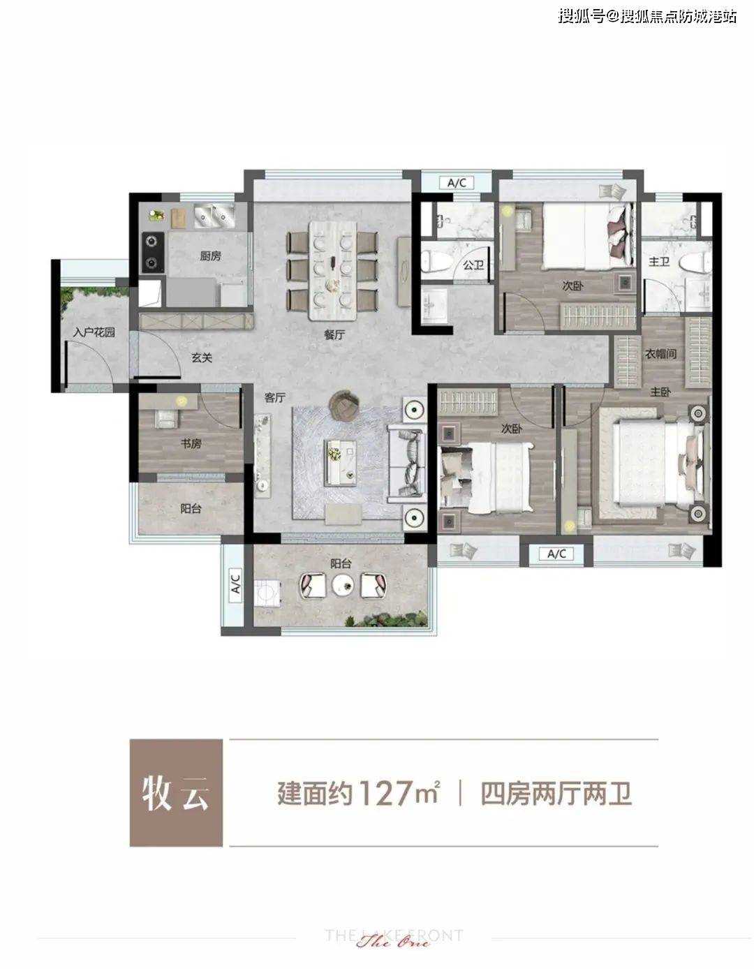 广州首开保利·云湖壹号售楼处电话→售楼中心→楼盘